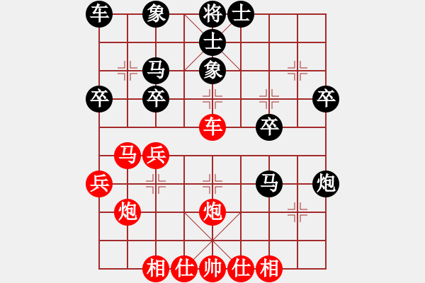 象棋棋谱图片：张富来(3段)-负-花解语(9段) - 步数：30 