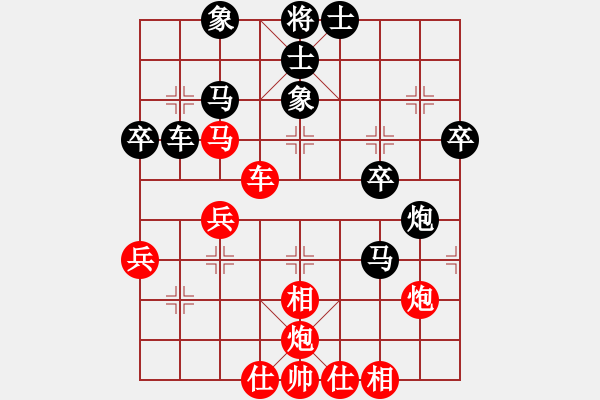 象棋棋谱图片：张富来(3段)-负-花解语(9段) - 步数：40 