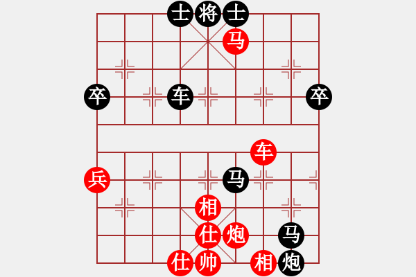 象棋棋谱图片：张富来(3段)-负-花解语(9段) - 步数：70 