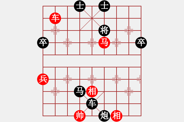 象棋棋谱图片：张富来(3段)-负-花解语(9段) - 步数：90 