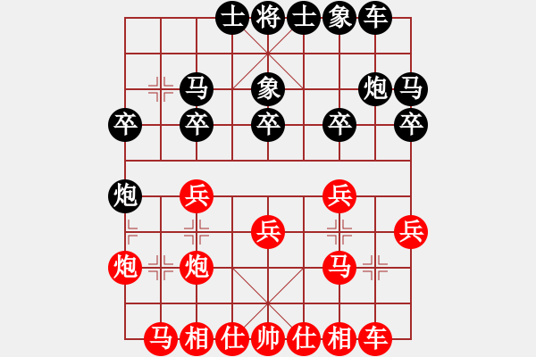 象棋棋谱图片：第八轮 江苏鲁天先和上海财大鈡少鸿 - 步数：20 