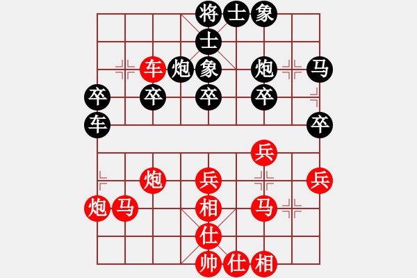 象棋棋谱图片：第八轮 江苏鲁天先和上海财大鈡少鸿 - 步数：40 