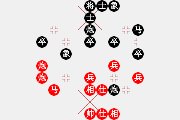 象棋棋谱图片：第八轮 江苏鲁天先和上海财大鈡少鸿 - 步数：50 