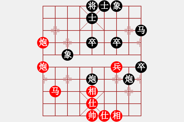 象棋棋谱图片：第八轮 江苏鲁天先和上海财大鈡少鸿 - 步数：60 