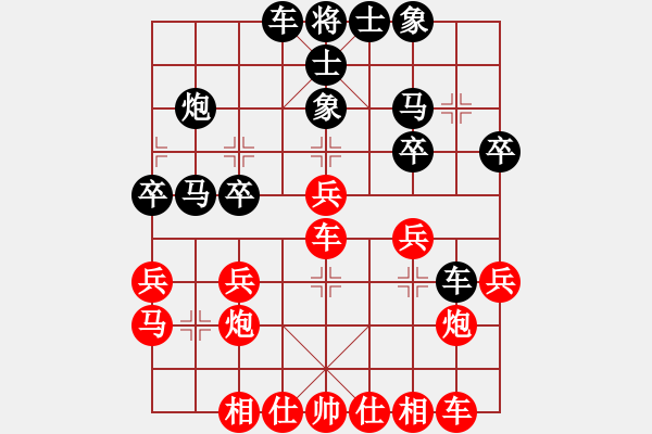 象棋棋譜圖片：中炮三兵飛馬奔槽對(duì)屏風(fēng)馬補(bǔ)右士分析 - 步數(shù)：30 