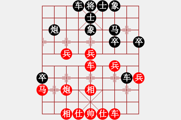 象棋棋譜圖片：中炮三兵飛馬奔槽對(duì)屏風(fēng)馬補(bǔ)右士分析 - 步數(shù)：40 