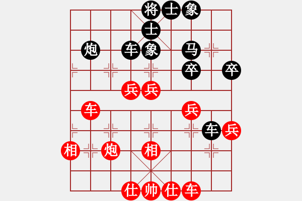 象棋棋譜圖片：中炮三兵飛馬奔槽對(duì)屏風(fēng)馬補(bǔ)右士分析 - 步數(shù)：45 