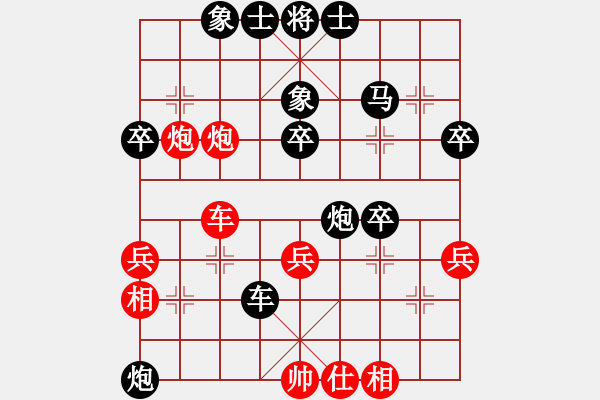 象棋棋譜圖片：12月8日劉玉忠杯后勝柏 - 步數(shù)：50 