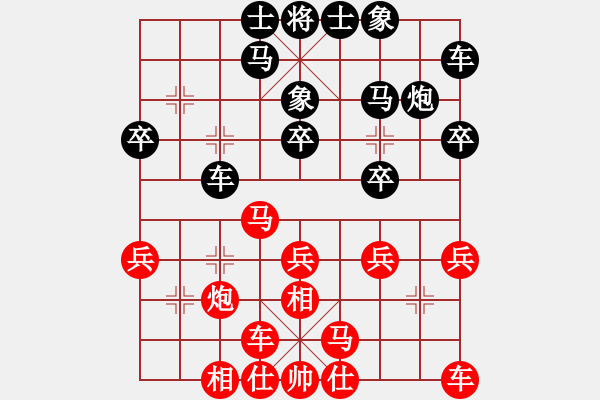 象棋棋谱图片：王国敏 先和 刘光辉 - 步数：20 