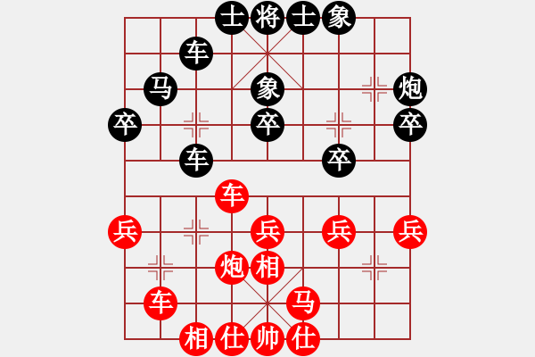 象棋棋谱图片：王国敏 先和 刘光辉 - 步数：30 