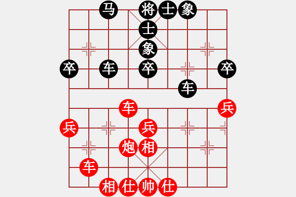 象棋棋谱图片：王国敏 先和 刘光辉 - 步数：40 