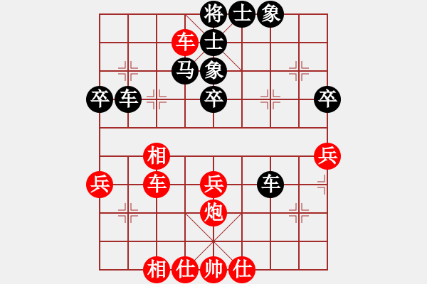 象棋棋谱图片：王国敏 先和 刘光辉 - 步数：50 