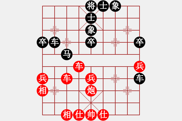象棋棋谱图片：王国敏 先和 刘光辉 - 步数：55 