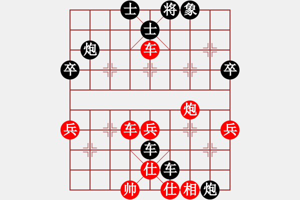 象棋棋譜圖片：《學習大師后手》屏風馬邊炮左車巡河破仙人指路屏風馬中相左炮巡河 - 步數(shù)：50 