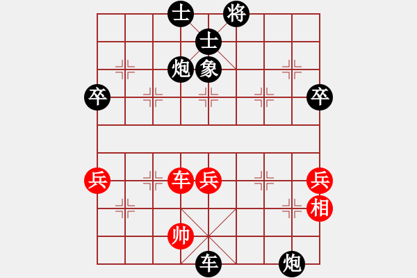 象棋棋譜圖片：《學習大師后手》屏風馬邊炮左車巡河破仙人指路屏風馬中相左炮巡河 - 步數(shù)：60 