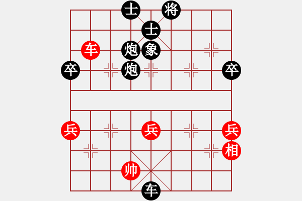 象棋棋譜圖片：《學習大師后手》屏風馬邊炮左車巡河破仙人指路屏風馬中相左炮巡河 - 步數(shù)：64 