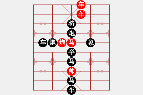 象棋棋譜圖片：O. 水果攤老板－難度高：第171局 - 步數(shù)：0 