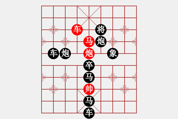 象棋棋譜圖片：O. 水果攤老板－難度高：第171局 - 步數(shù)：17 