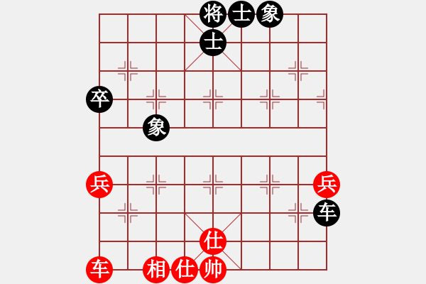 象棋棋譜圖片：昌黎棋雄(5段)-和-梁山帥哥(9段) - 步數(shù)：60 