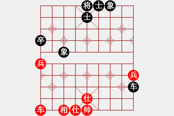 象棋棋譜圖片：昌黎棋雄(5段)-和-梁山帥哥(9段) - 步數(shù)：61 