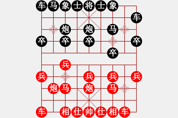 象棋棋譜圖片：首屆文峰杯棋王爭霸賽 熱身 黃（勝）商 - 步數(shù)：10 