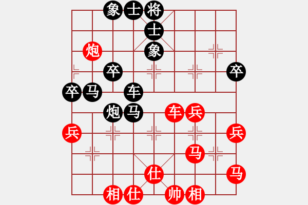 象棋棋譜圖片：首屆文峰杯棋王爭霸賽 熱身 黃（勝）商 - 步數(shù)：50 