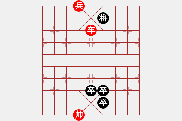 象棋棋譜圖片：暗穹燃星 - 步數(shù)：20 