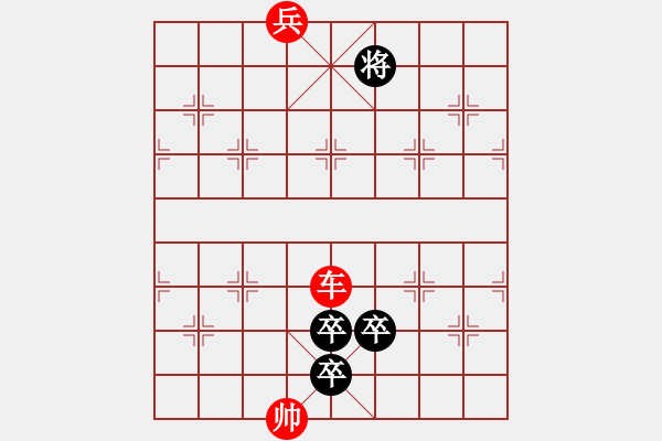 象棋棋譜圖片：暗穹燃星 - 步數(shù)：30 