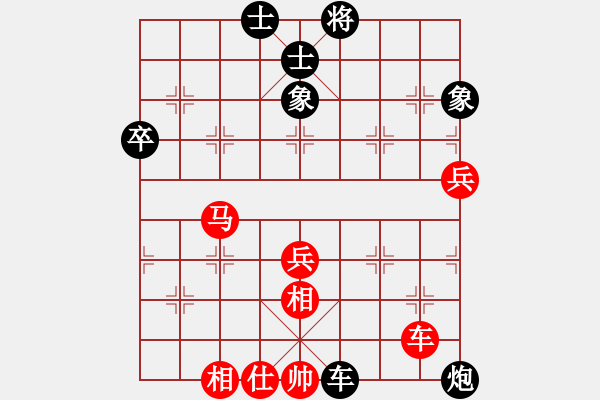 象棋棋譜圖片：牡丹亭牛(無極)-和-我真的很臭(天罡) - 步數(shù)：100 