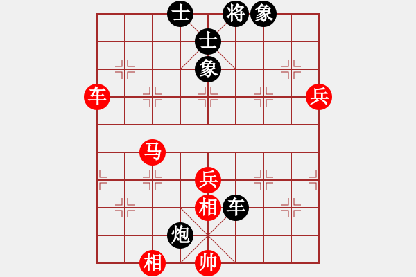 象棋棋譜圖片：牡丹亭牛(無極)-和-我真的很臭(天罡) - 步數(shù)：110 