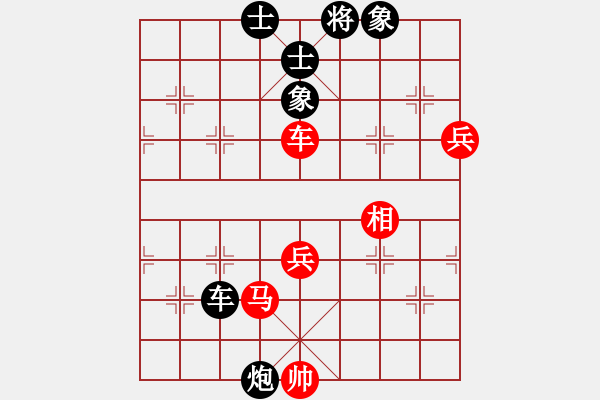 象棋棋譜圖片：牡丹亭牛(無極)-和-我真的很臭(天罡) - 步數(shù)：120 