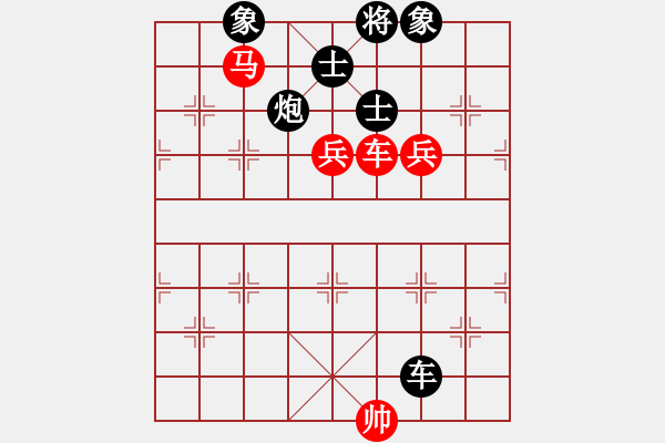 象棋棋譜圖片：牡丹亭牛(無極)-和-我真的很臭(天罡) - 步數(shù)：180 