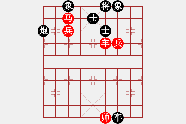 象棋棋譜圖片：牡丹亭牛(無極)-和-我真的很臭(天罡) - 步數(shù)：190 