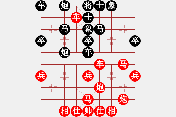 象棋棋譜圖片：牡丹亭牛(無極)-和-我真的很臭(天罡) - 步數(shù)：40 