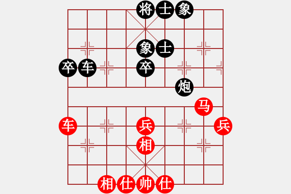 象棋棋譜圖片：牡丹亭牛(無極)-和-我真的很臭(天罡) - 步數(shù)：70 