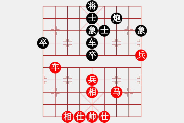 象棋棋譜圖片：牡丹亭牛(無極)-和-我真的很臭(天罡) - 步數(shù)：80 