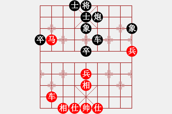 象棋棋譜圖片：牡丹亭牛(無極)-和-我真的很臭(天罡) - 步數(shù)：90 