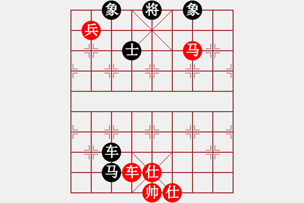 象棋棋譜圖片：emcxy(無極)-和-云流天下(無極) - 步數(shù)：130 