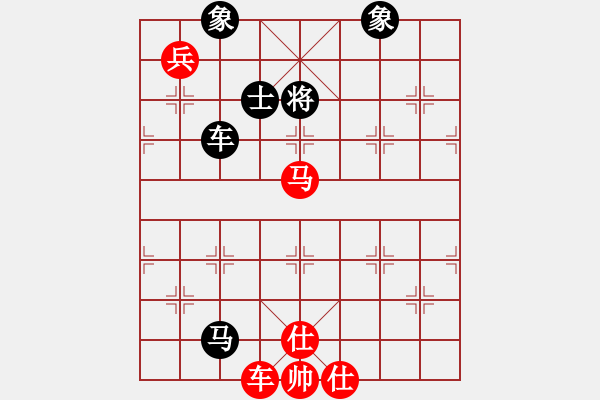 象棋棋譜圖片：emcxy(無極)-和-云流天下(無極) - 步數(shù)：140 