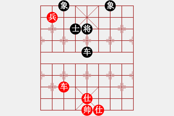 象棋棋譜圖片：emcxy(無極)-和-云流天下(無極) - 步數(shù)：150 