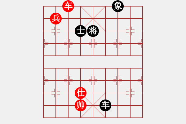 象棋棋譜圖片：emcxy(無極)-和-云流天下(無極) - 步數(shù)：160 