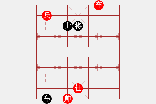 象棋棋譜圖片：emcxy(無極)-和-云流天下(無極) - 步數(shù)：170 