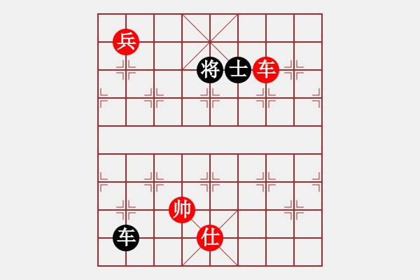 象棋棋譜圖片：emcxy(無極)-和-云流天下(無極) - 步數(shù)：180 