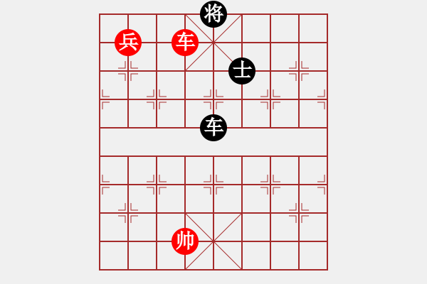 象棋棋譜圖片：emcxy(無極)-和-云流天下(無極) - 步數(shù)：190 