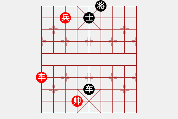 象棋棋譜圖片：emcxy(無極)-和-云流天下(無極) - 步數(shù)：200 