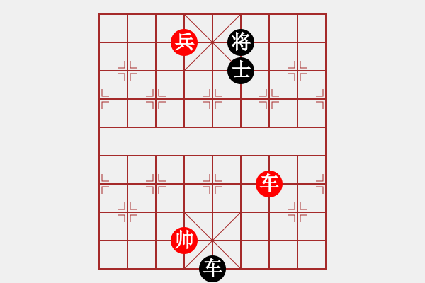 象棋棋譜圖片：emcxy(無極)-和-云流天下(無極) - 步數(shù)：210 