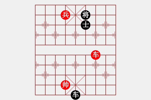 象棋棋譜圖片：emcxy(無極)-和-云流天下(無極) - 步數(shù)：230 