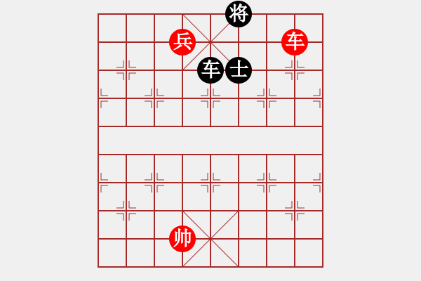 象棋棋譜圖片：emcxy(無極)-和-云流天下(無極) - 步數(shù)：250 