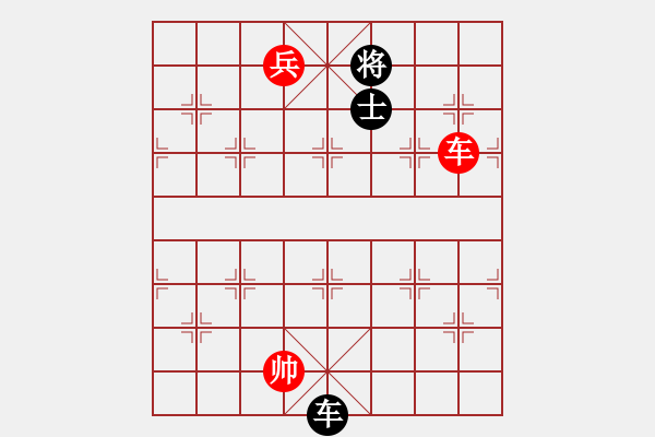 象棋棋譜圖片：emcxy(無極)-和-云流天下(無極) - 步數(shù)：260 