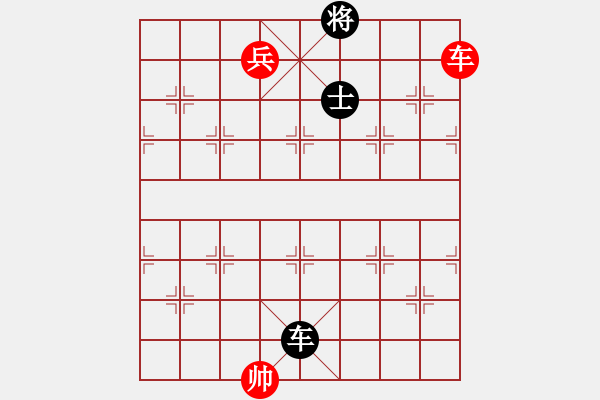 象棋棋譜圖片：emcxy(無極)-和-云流天下(無極) - 步數(shù)：280 